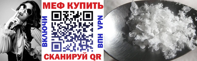 Купить закладку ГАШИШ  КЕТАМИН  Меф мяу мяу  АМФЕТАМИН  Лакинск