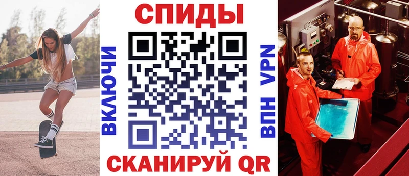 Купить  Лакинск  АМФЕТАМИН VHQ 