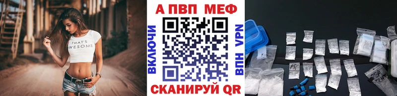 Alpha-PVP Crystall  Купить закладки  Лакинск 