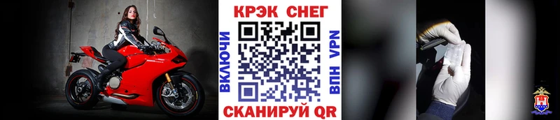 Купить закладки  Лакинск  COCAIN 97% 