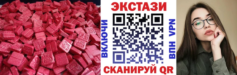 Купить закладки  Лакинск  Экстази VHQ 