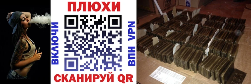 ГАШИШ Изолятор  Купить где  Лакинск 