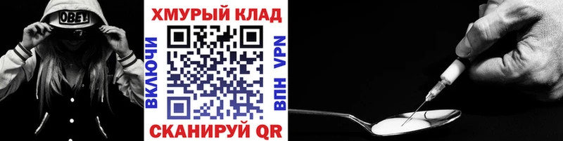 Купить  Лакинск  ГЕРОИН белый 