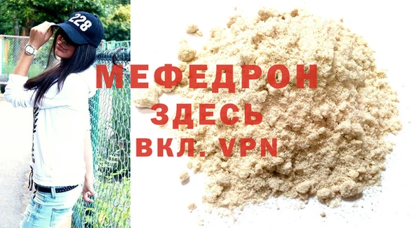 каннабис Богородск