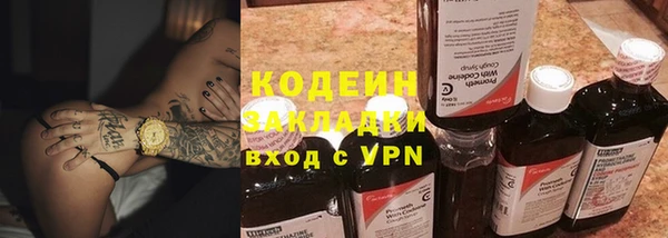 каннабис Богородск