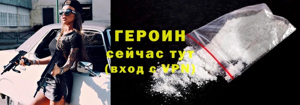 каннабис Богородск