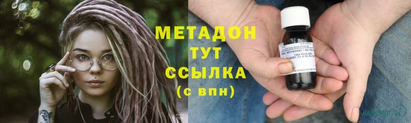 MDMA Богородицк