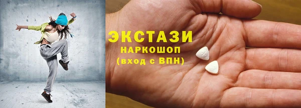MDMA Богородицк