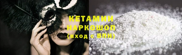 MDMA Богородицк