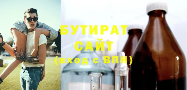 каннабис Богородск