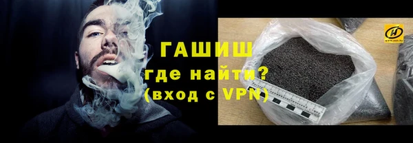 каннабис Богородск