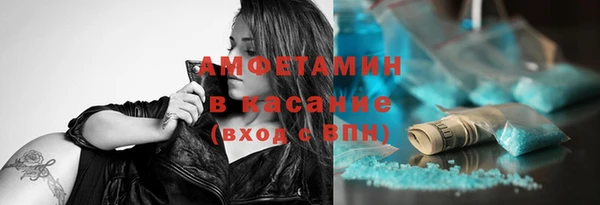 MDMA Богородицк