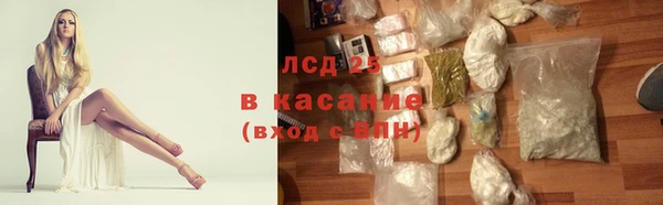 MDMA Богородицк