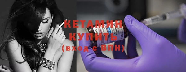 каннабис Богородск