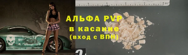 каннабис Богородск