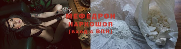 каннабис Богородск