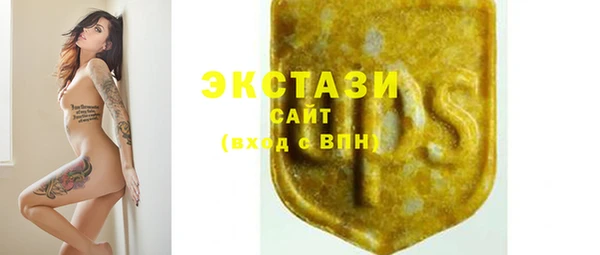 каннабис Богородск