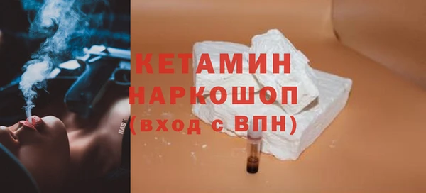 MDMA Богородицк