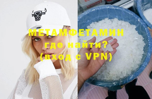 каннабис Богородск