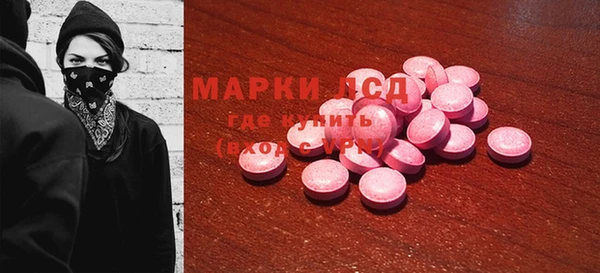 MDMA Богородицк