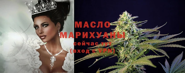 MDMA Богородицк