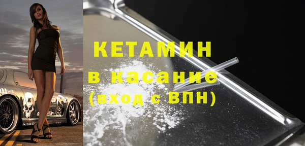 MDMA Богородицк