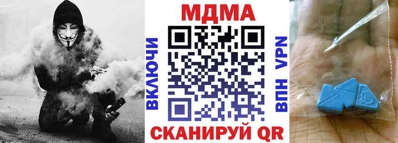 МДМА молли  Купить  Лакинск 