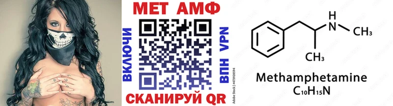 Купить  Лакинск  Первитин пудра 